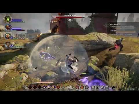 Видео: Dragon age Inquisition Серия 7.2. Витязь, Кунари Воин самое подробное прохождение игры