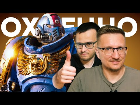 Видео: ЭКСТАЗ. Warhammer 40k Space Marine 2. Обзор одиночной кампании