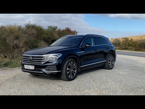 Видео: Volkswagen Touareg 2021 - Почему я продам прекрасный немецкий автомобиль…