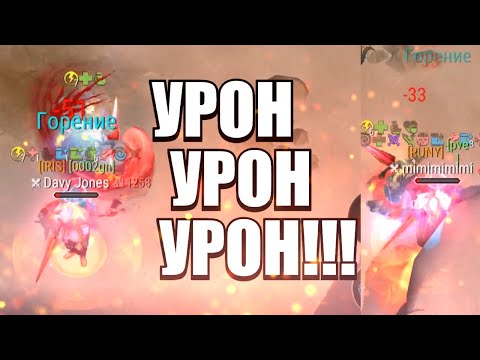 Видео: SOLO PVP ! WARMAGE 5 FROSTBORN . БОЕВОЙ МАГ И ДРУГИЕ:) ПВП ФРОСТБОРН / PVP FROSTBORN