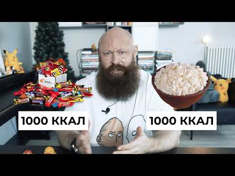 Видео: Могут ли БЕЛКИ откладываться в Жир?!