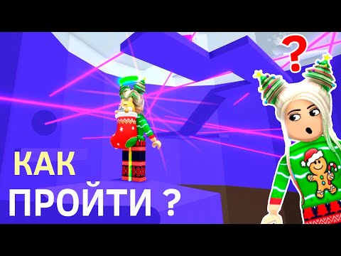 Видео: САМАЯ СЛОЖНАЯ АДСКАЯ БАШНЯ 😱 КАК СТАТЬ ЧЕМПИОНОМ ? tower of hell roblox