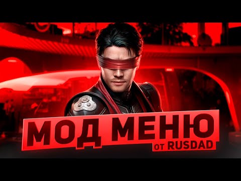 Видео: БЕСПЛАТНЫЙ МОД ДЛЯ MORTAL KOMBAT MOBILE!? МНОГО ФУНКЦИЙ! МОД ОТ RUSDAD! ГАЙД ПО ФАРМУ + УСТАНОВКА!