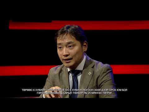 Видео: "Хар хайрцаг" -  УИХ-ын гишүүн Г. Лувсанжамц