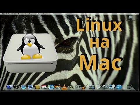 Видео: Apple Mac Mini a1176 2007 год - установка Linux Ubuntu пошаговая инструкция