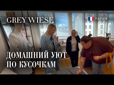 Видео: Снова приехали в Zara Home и Bon Marche