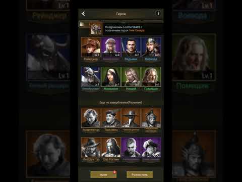 Видео: Rise of Empiries: новый штат (как в первый раз)