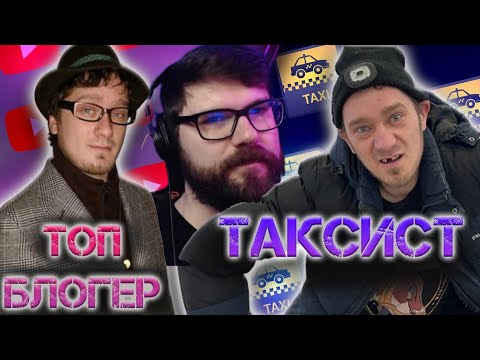 Видео: Вертолёт смотрит за падением Андрея Нифедова