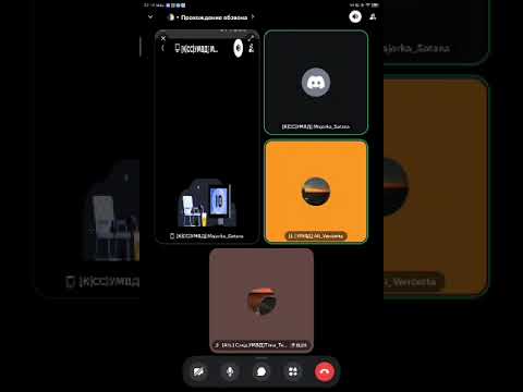Видео: Сс умвд