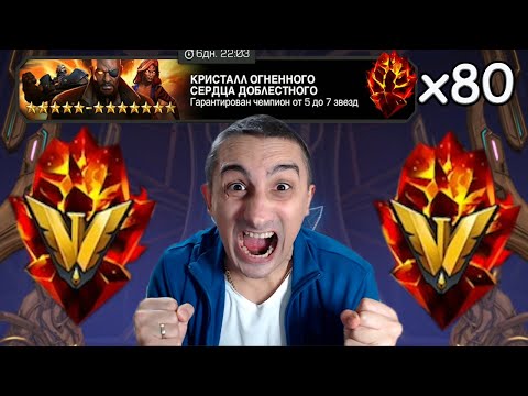 Видео: Я ТАК НИКОГДА НЕ ОРАЛ! | ЦЕЛЫХ! 4е! ЭКСКЛЮЗИВА! НА! МОЕМ! АККЕ! | Marvel: Contest of Champions