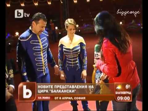 Видео: Цирк Балкански в "Тази Сутрин" 05,04,12.