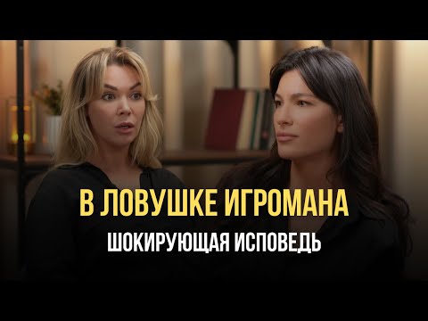 Видео: 10 лет ада: коллекторы, измены и миллионы долгов — возможно ли выбраться?