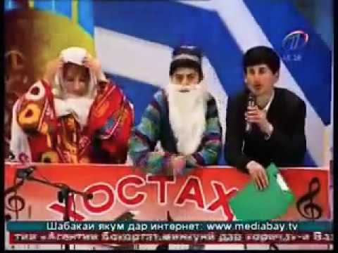 Видео: КВН Махфили зарифон гурухи Леваканд таклид тамошо кн