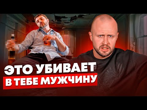 Видео: ГЛАВНЫЕ мужские качества! / Как СТАТЬ настоящим мужчиной?