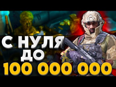 Видео: ВЫПУСТИЛ КИБОРГА В ФУЛЛ КРАСНОМ СЕТЕ #22 - DELTA FORCE