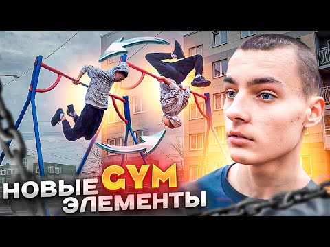 Видео: ЭТО НОВЫЙ УРОВЕНЬ ! Кумкват ВИНТОМ и Контр ПЕРЕДНЕЕ ?!