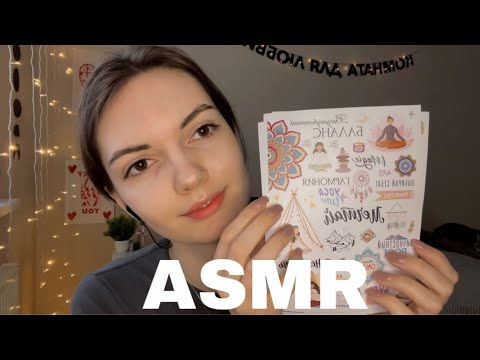 Видео: АСМР✨ распаковка моих канцелярских/и не только покупочек с Wildberries🛍️✨