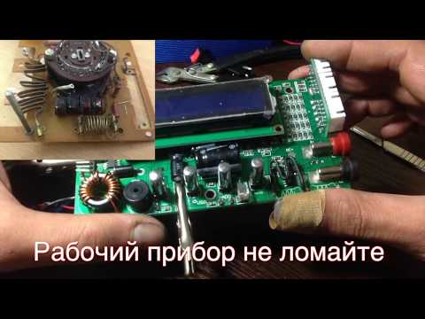 Видео: Модернизация iMax B6. Третья ревизия Build-Power 80W