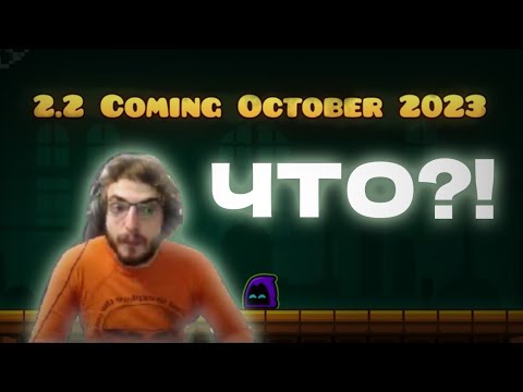 Видео: Вернам и Дольфи смотрят Geometry Dash 10-Year Anniversary