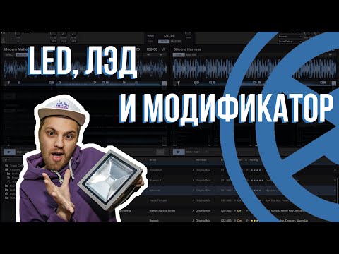 Видео: 09 TRAKTOR MIDI MAPPING – КАК СДЕЛАТЬ ПОДСВЕТКУ КЛАВИШИ В ПРОГРАММЕ ТРАКТОР С УСЛОВИЕМ? (DJ VALUEV)