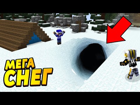 Видео: Это САМЫЙ большой снегопад в истории! Завалило снегом #ОтецОДИНОЧКА | Мега Снег!