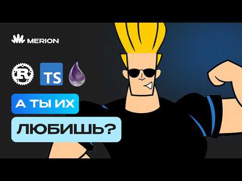 Видео: Самые ЛЮБИМЫЕ языки программистов