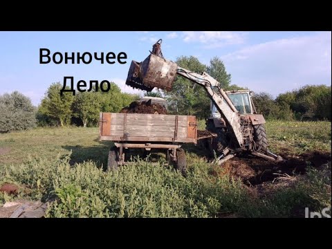 Видео: Экскаватор ЮМЗ работа грейферный ковшом?!?