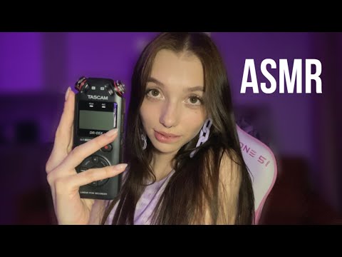 Видео: АСМР ТЕСТ МИКРОФОНА ТАСКАМ 💜 ASMR TEST MICROPHONE TASCAM DR-05X