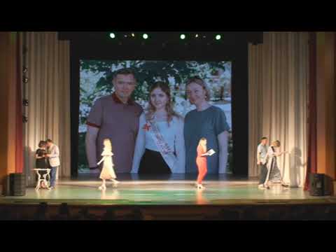 Видео: Выпускной вечер в ДК Октябрь. Первая школа Дубны. 28 июня 2024 года.