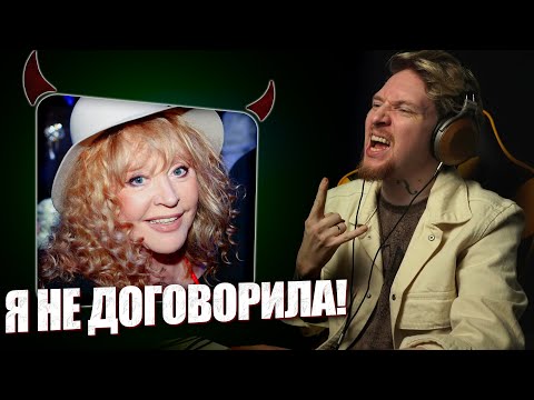 Видео: НЮБЕРГ слушает Алла Пугачёва - Не Беспокойся За Меня