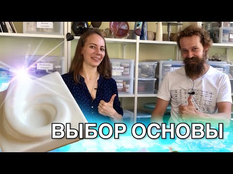 Видео: 🍯 ОСНОВЫ ОСНОВ: Белые и прозрачные Глазури от Лаборатории Керамики / Волшебство керамики