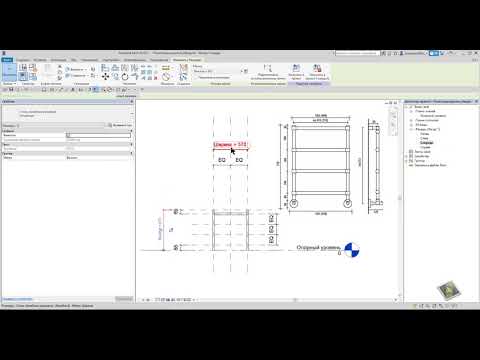 Видео: Autodesk Revit: Полотенцесушитель