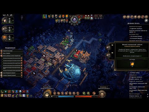 Видео: Against the Storm № 21 Как легко заруинить себе добычу печати сделав все идеально?