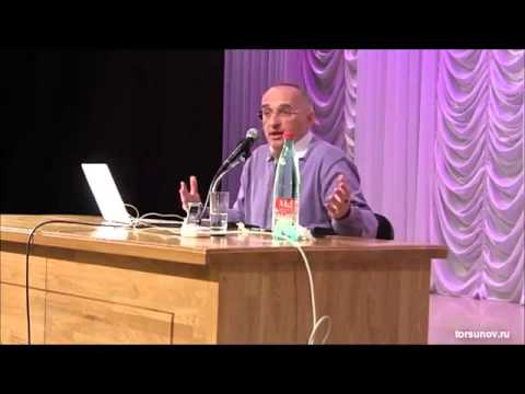 Видео: Торсунов А Г как выйти замуж