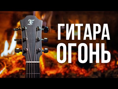 Видео: Гитара Furch - минимализм и качество. Обзор blue Gc-CM SPE | MuzClass