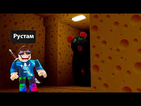 Видео: Я ПРОШЕЛ 2 ГЛАВУ В ROBLOX И ВЫЖИЛ!
