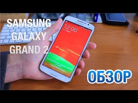 Видео: Samsung Galaxy Grand 2 обзор