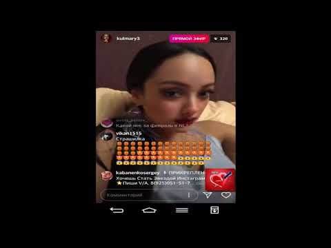 Видео: Мэри Кулешова прямой эфир 20 03 2018 Дом 2 новости 2018