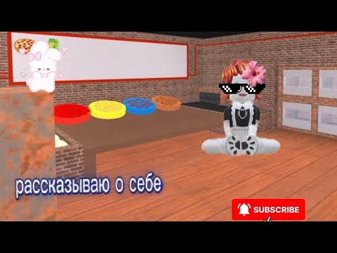 Видео: ВИДЕО О СЕБЕ 😎МНОГО ОБО МНЕ!