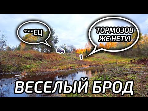 Видео: Оффроад эвакуция. Как спасти других и самому не погибнуть?!