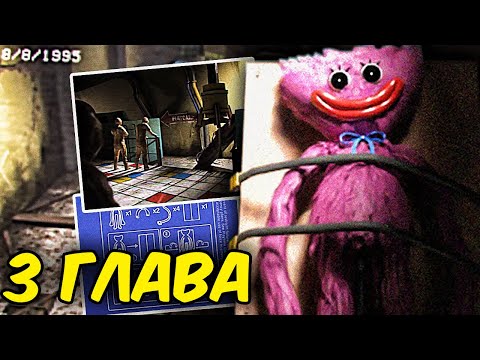 Видео: ЭТИ ВЕЩИ ТЫ ПРОПУСТИЛ в VHS КАССЕТЕ с Кисси Мисси в Poppy Playtime!