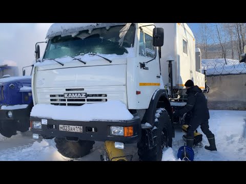Видео: Замерз КамАЗ .Перегоняем Метановый КамАЗ в -30 ; не без проблем