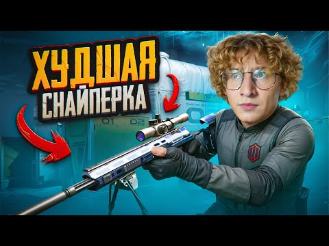 Видео: КРАКЕН ПРОТИВ МАСТЕРОВ в  ВАРФЕЙС!