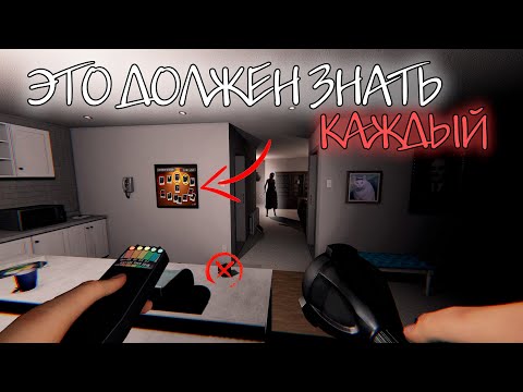 Видео: ГАЙД ДЛЯ НОВИЧКОВ ФАЗМОФОБИЯ | 1 ЧАСТЬ, ЭТО НУЖНО ЗНАТЬ КАЖДОМУ! #phasmophobia #phasmophobia #гайд