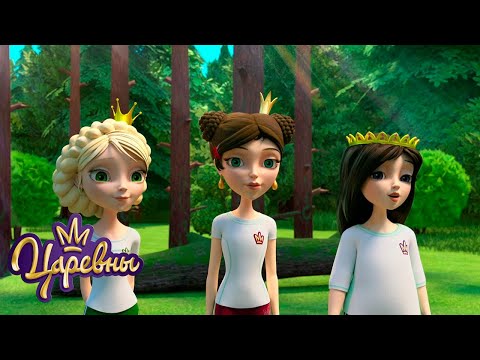 Видео: Царевны 👑 Марафон 🏃‍♀️🏃‍♀️🏃‍♀️ Сборник мультиков для детей
