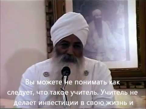 Видео: Living a Life of Caliber Yogi Bhajan 1/4. Жить Жизнью Калибра 1/4