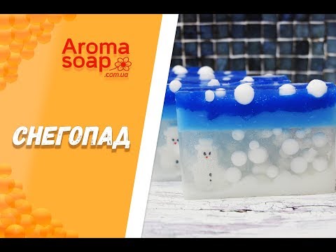 Видео: Брусковое мыло "Снегопад"  I Мыло под нарезку I Мастер-класс I Мыловарение I Мыло ручной работы