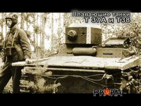 Видео: Невский Пятачок: подъем легкого плавающего танка Т38