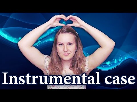 Видео: Russian Instrumental case - functions, forms, творительный падеж в русском