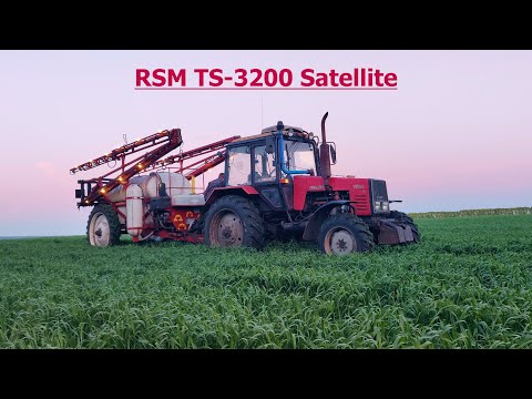 Видео: Прицепной опрыскиватель RSM TS-3200 Satellite_отзыв о работе